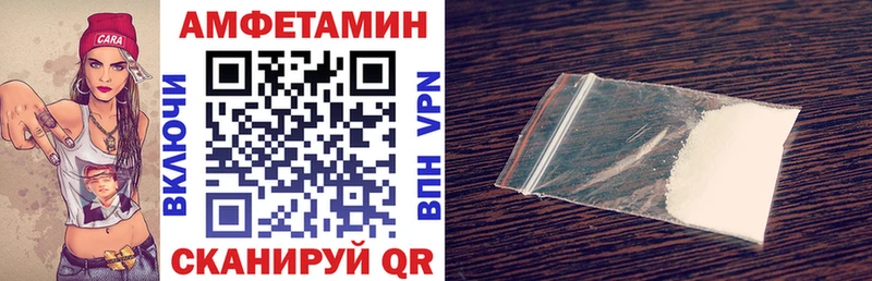 АМФЕТАМИН 98%  hydra ССЫЛКА  Хасавюрт 