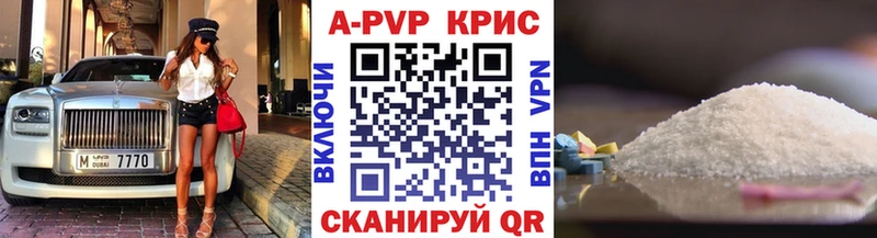 hydra маркетплейс  Хасавюрт  Alpha PVP СК КРИС 