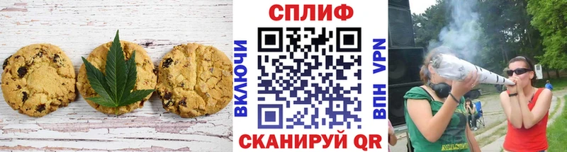 Еда ТГК конопля  Хасавюрт 