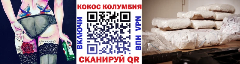 Cocaine FishScale  Хасавюрт 