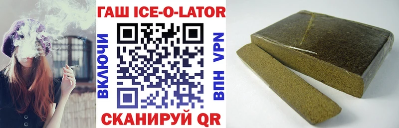 где купить наркоту  Хасавюрт  ГАШИШ AMNESIA HAZE 