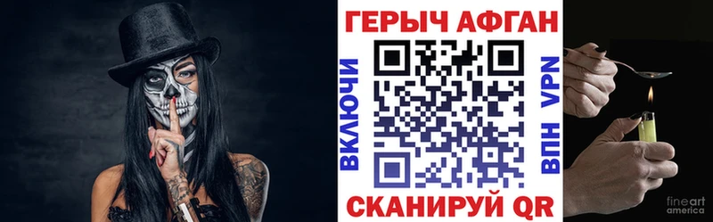 ГЕРОИН гречка  Хасавюрт 