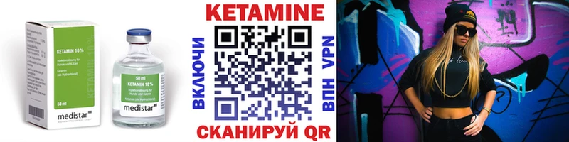 КЕТАМИН ketamine  ссылка на мегу ONION  маркетплейс наркотические препараты  Хасавюрт 
