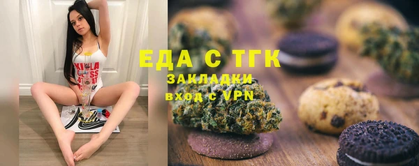 ALPHA-PVP Абинск