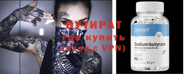 ALPHA-PVP Абинск