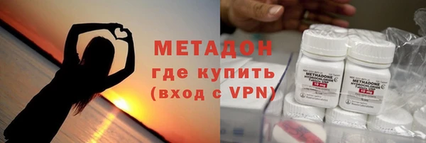 ALPHA-PVP Абинск