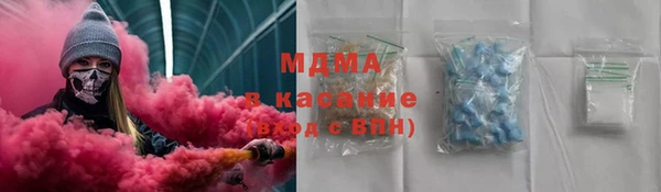 ALPHA-PVP Абинск
