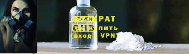 ALPHA-PVP Абинск