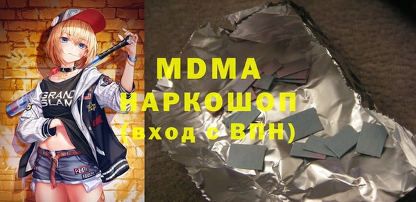 альфа пвп Абаза