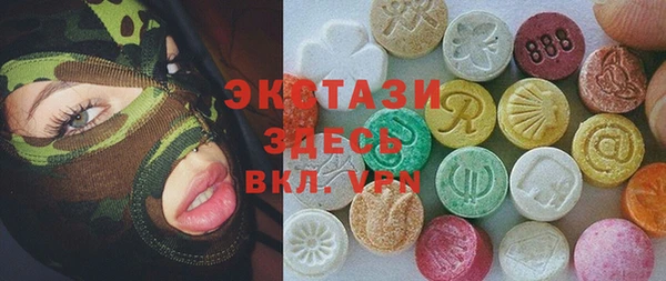 альфа пвп Абаза