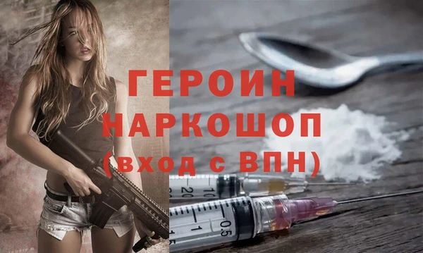 альфа пвп VHQ Магас