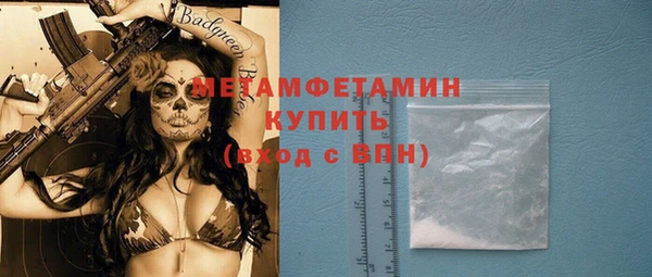 герыч Майский