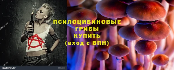 ALPHA-PVP Абинск