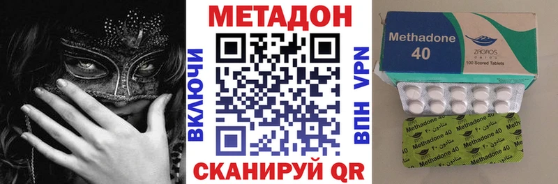 сколько стоит  Хасавюрт  Метадон мёд 