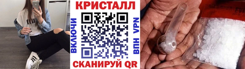 Первитин кристалл  blacksprut ссылка  Хасавюрт 