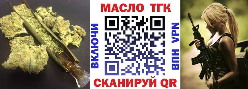 Дистиллят ТГК Wax  это наркотические препараты  Хасавюрт  блэк спрут ссылка 